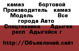 камаз 43118 бортовой › Производитель ­ камаз › Модель ­ 43 118 - Все города Авто » Спецтехника   . Адыгея респ.,Адыгейск г.